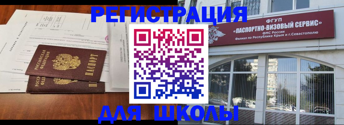 прописка от собственника в Мариинске